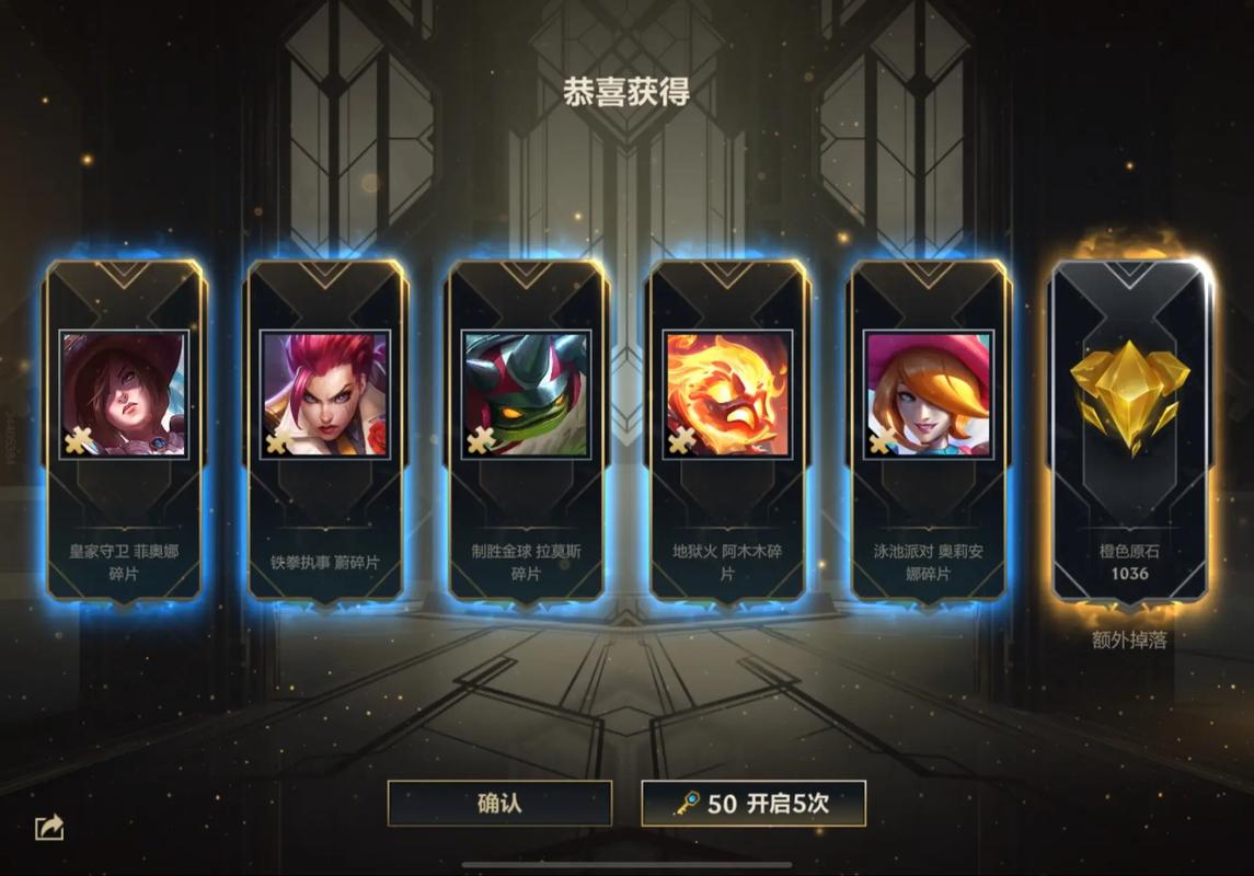 《英雄联盟手游》什么时候出