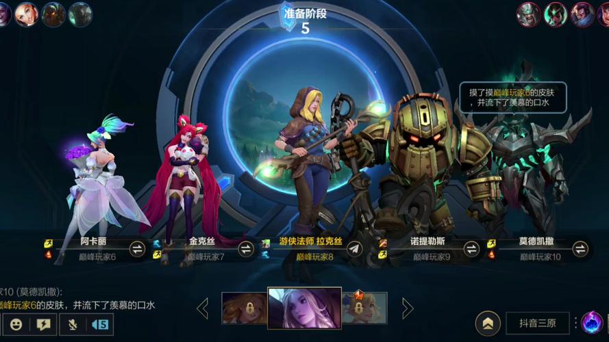 有没有题材与英雄联盟有关的手游