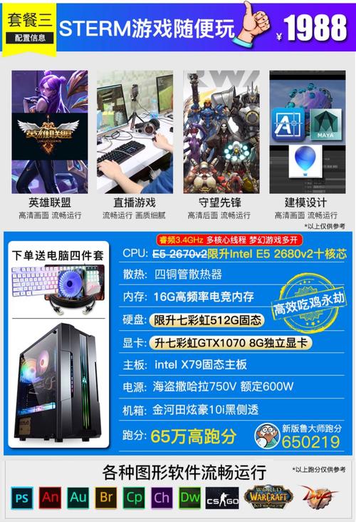 2k144hz全高特效打联盟推荐什么显卡?