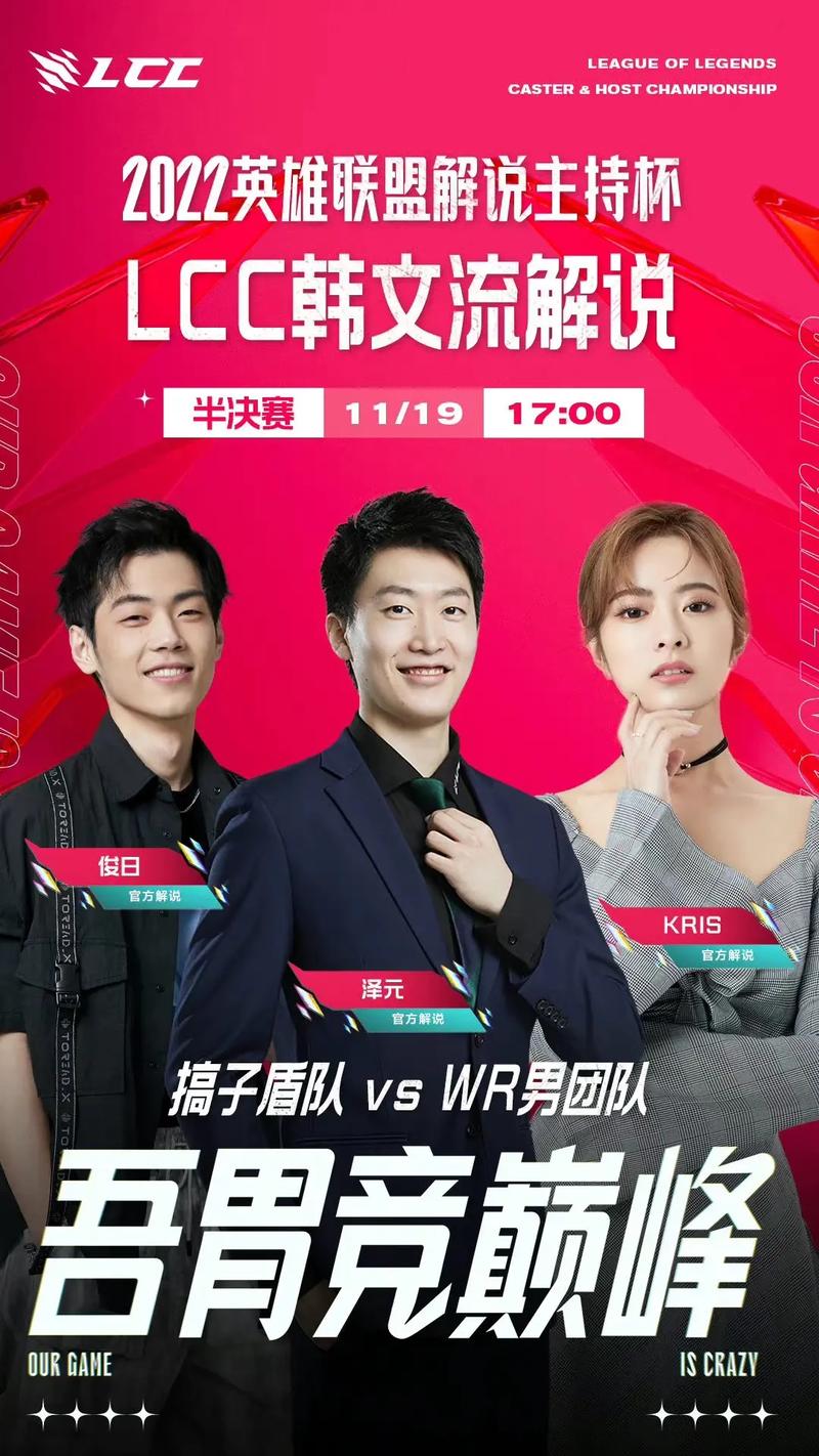 英雄联盟手游海克斯排位护盾获得方法