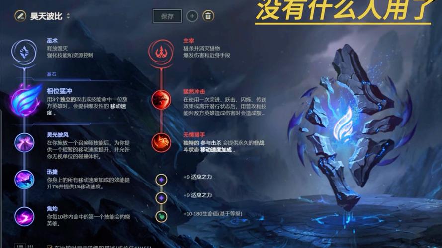 怎么获得海克斯护盾