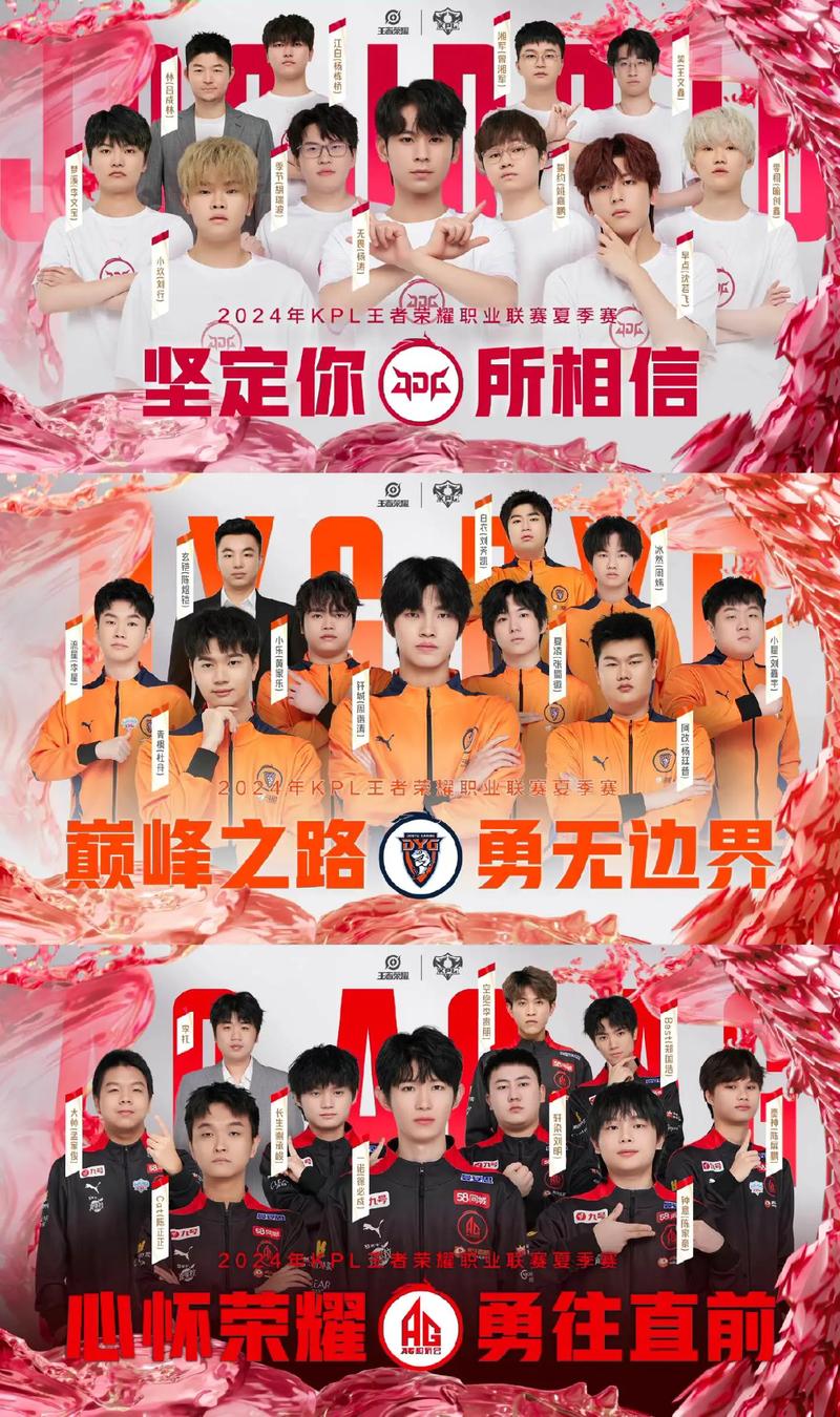 如何参加王者荣耀kpl比赛。