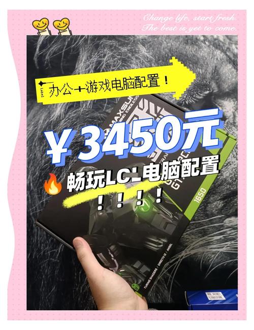 ...联盟需要多少流量一台电脑一整天都在玩儿英雄联盟需要消耗多少流量...