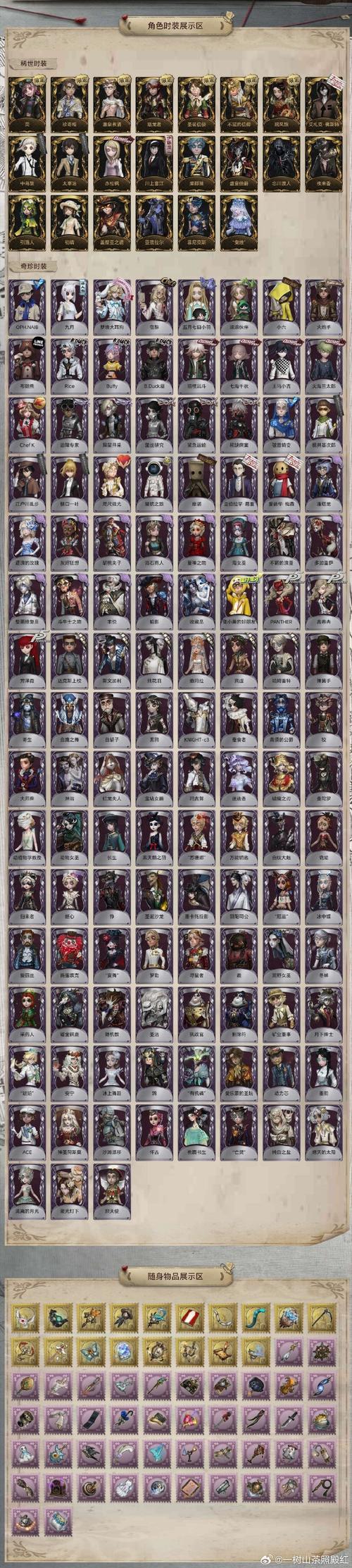 英雄联盟所有皮肤一共大概多少钱?