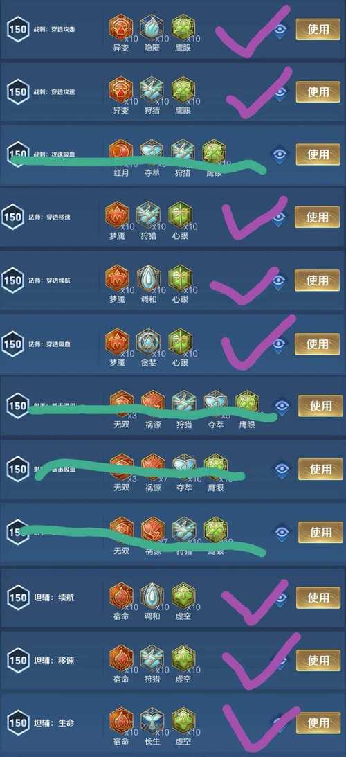 王者荣耀怎样买铭文