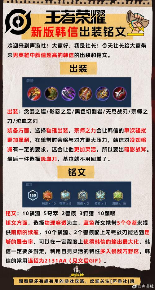 王者荣耀更新后怎么买铭文