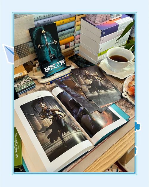 好看的与英雄联盟有关的小说?