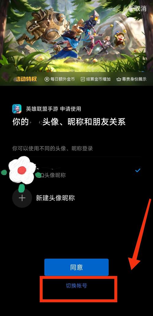 《英雄联盟》手游铂金什么水平?