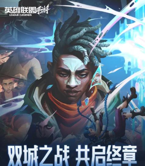 英雄联盟手游〖叁〗、4版本新英雄有哪些