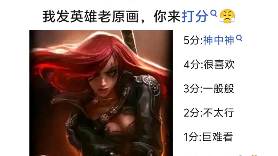 英雄联盟谁最丑排名