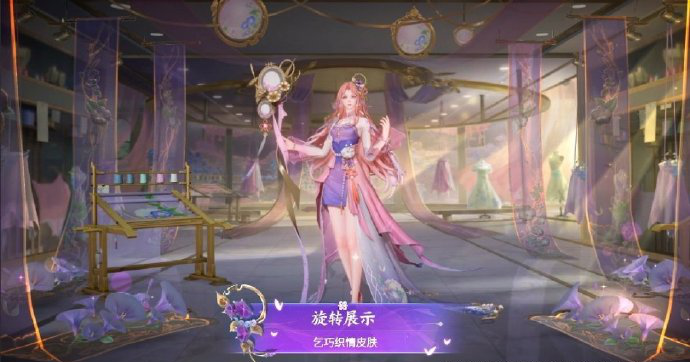 王者荣耀新皮歌手王昭君是谁?这款皮肤设计有何亮点?