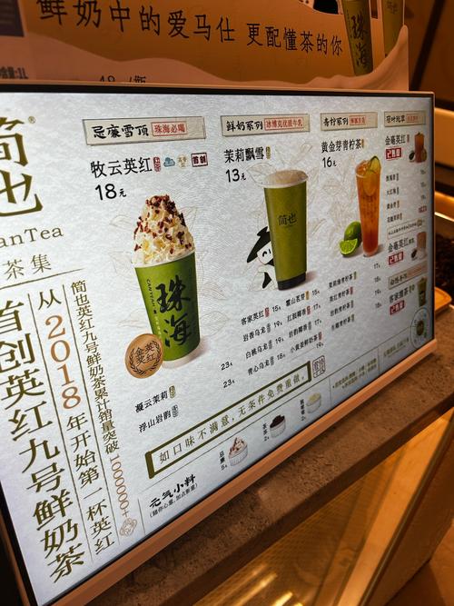 个性吸引人的炸串店名