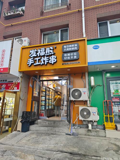 餐厅用王者荣耀做活动构成侵权吗?