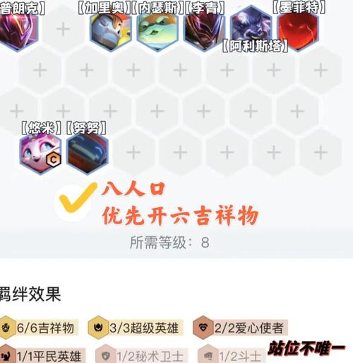 英雄联盟无限火力魔法猫咪怎么出装_英雄联盟无限火力魔法猫咪出装攻略...