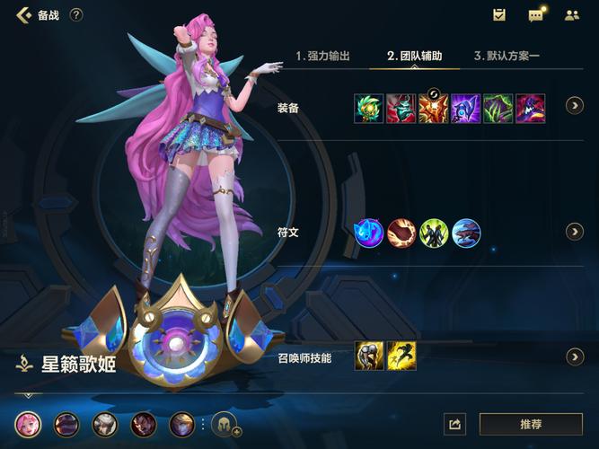 ...安卓的,能查询LOL英雄技能,皮肤,还能模拟出装,比较好给链接、谢了...