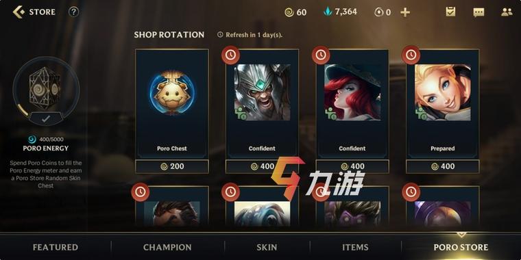 英雄联盟符文怎么用英雄联盟符文合成模拟器大全