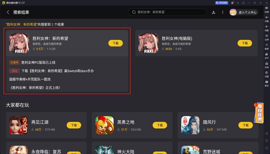 英雄联盟符文模拟器有什么用
