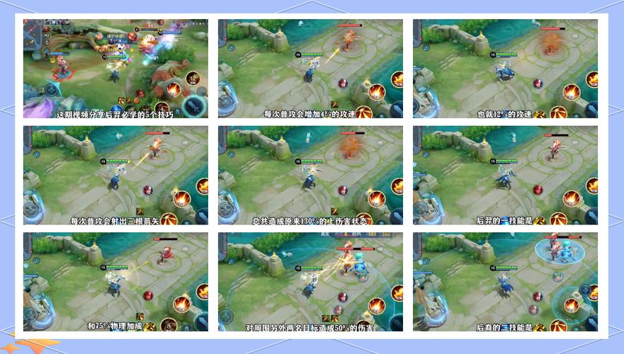 王者荣耀玩好后羿有哪些技巧