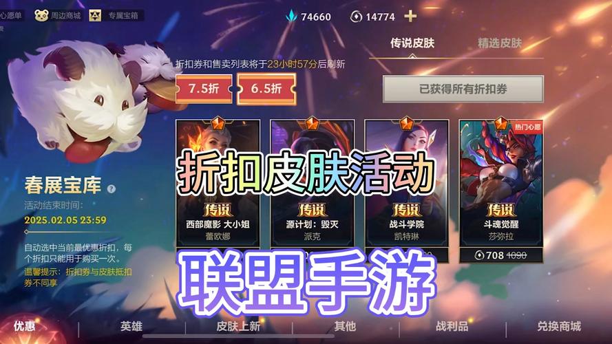 英雄联盟手游执手绘星活动攻略_英雄联盟手游