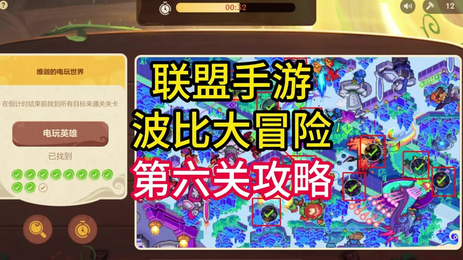 英雄联盟手游新手折扣券怎么领取?哪里有?