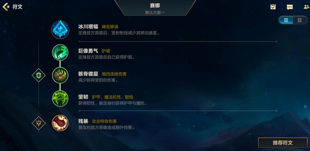 英雄联盟手游塞纳adc怎么玩塞纳下路玩法介绍