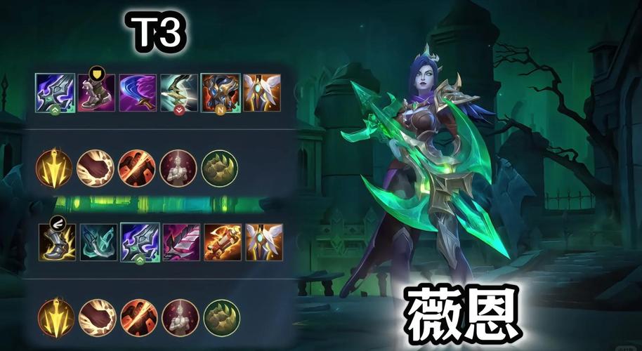 英雄联盟手游厄运小姐技能介绍