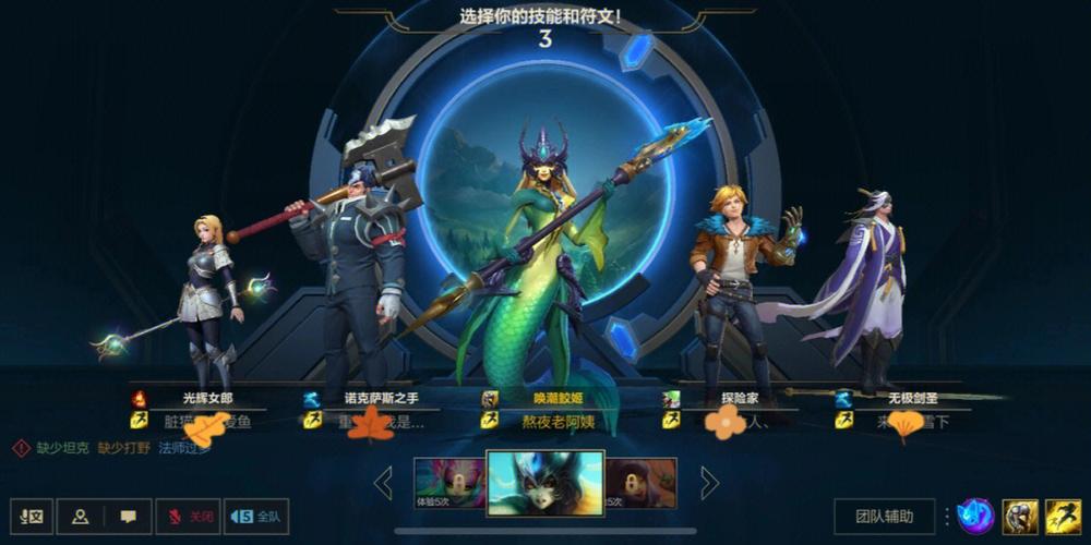 《英雄联盟手游》今日公测:手把手教你下载日韩服!