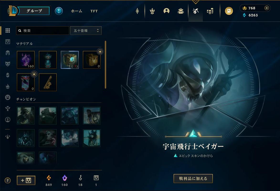 英雄联盟手游日服怎么充值_英雄联盟手游日服充值教程