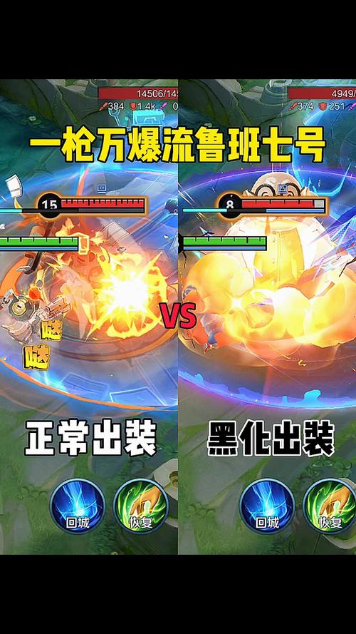 王者荣耀鲁班出装攻略?铭文搭配技巧是什么?