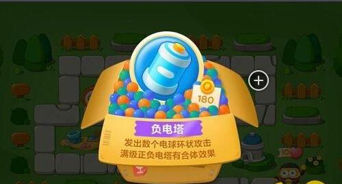 保卫萝卜3游乐场12攻略萝卜3游乐场12关攻略大揭秘