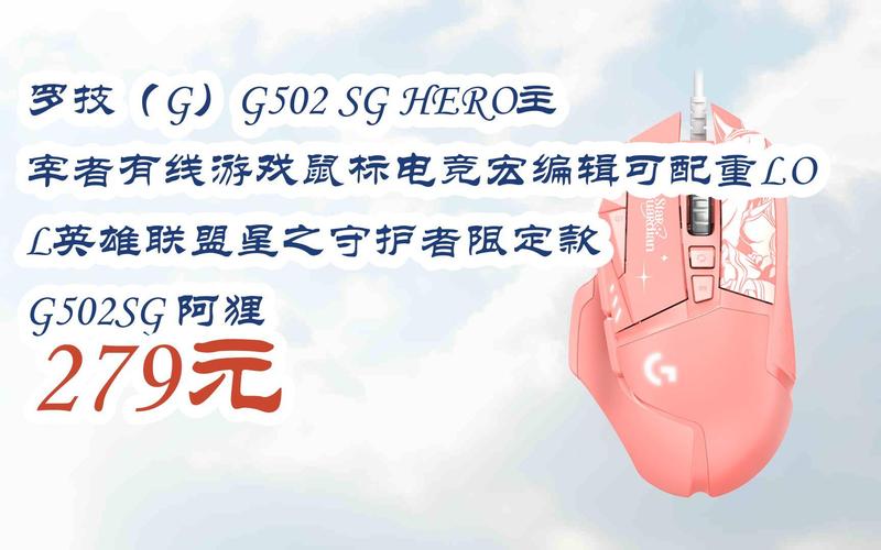 我是LOL玩家,准备买雷蛇鼠标六芒星。我看了一下听说那六个按键可以设置...