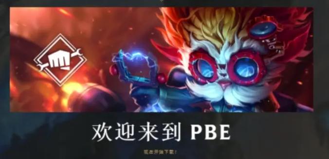 lol一启动就消失怎么回事