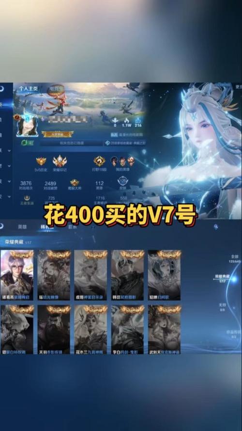 王者荣耀卖号微信怎么办