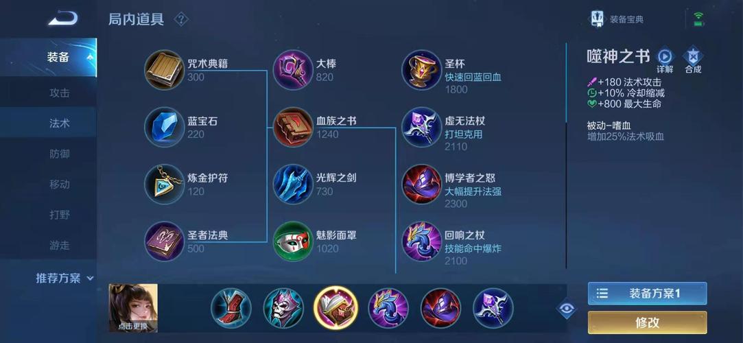 上官婉儿飞天技巧全解析:从入门到精通的攻略指南