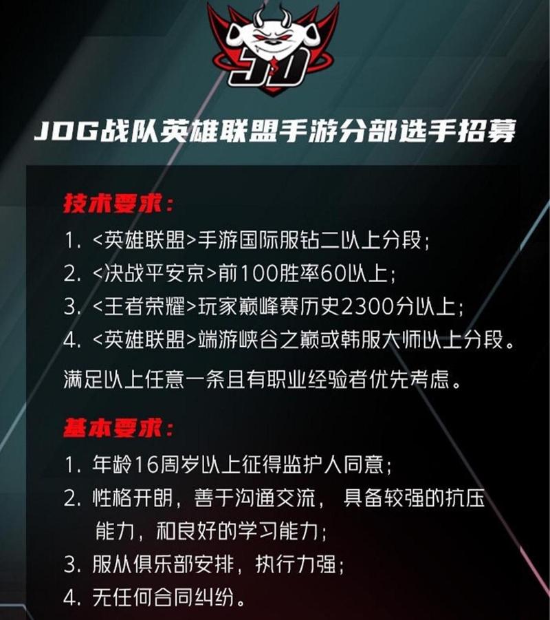 lol手游电竞客户端是啥