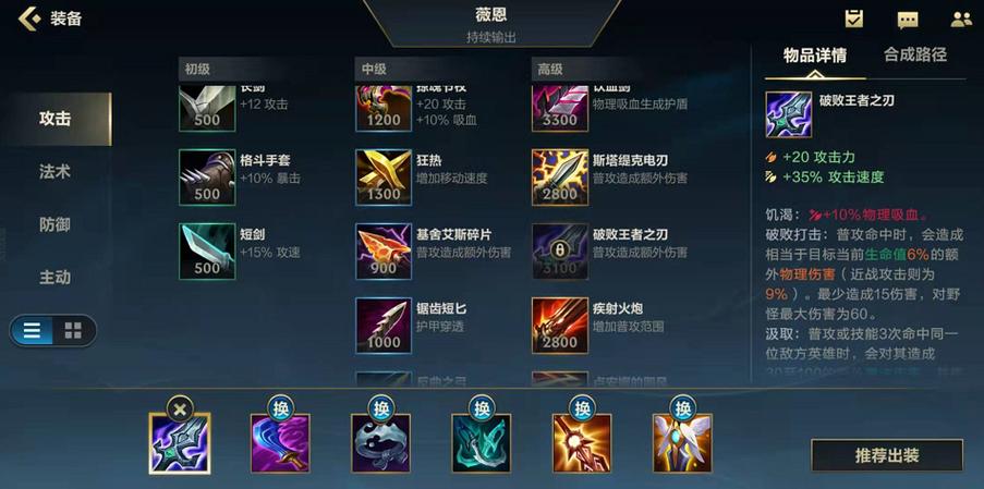 lol手游UP战队成员有哪些