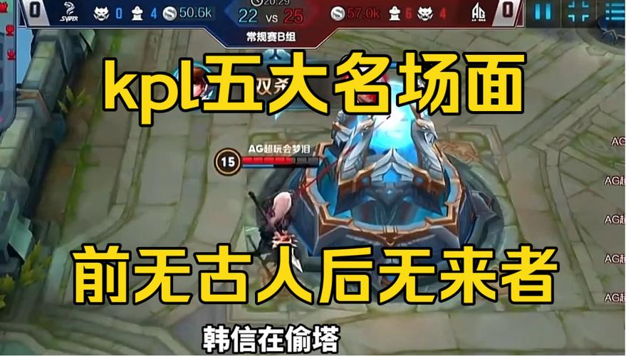 王者荣耀梦泪怎么偷塔