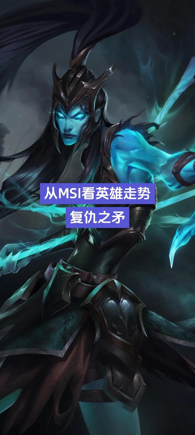 英雄联盟滑板鞋S12最强玩法