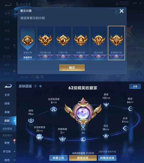 王者荣耀符文怎么卖不了了