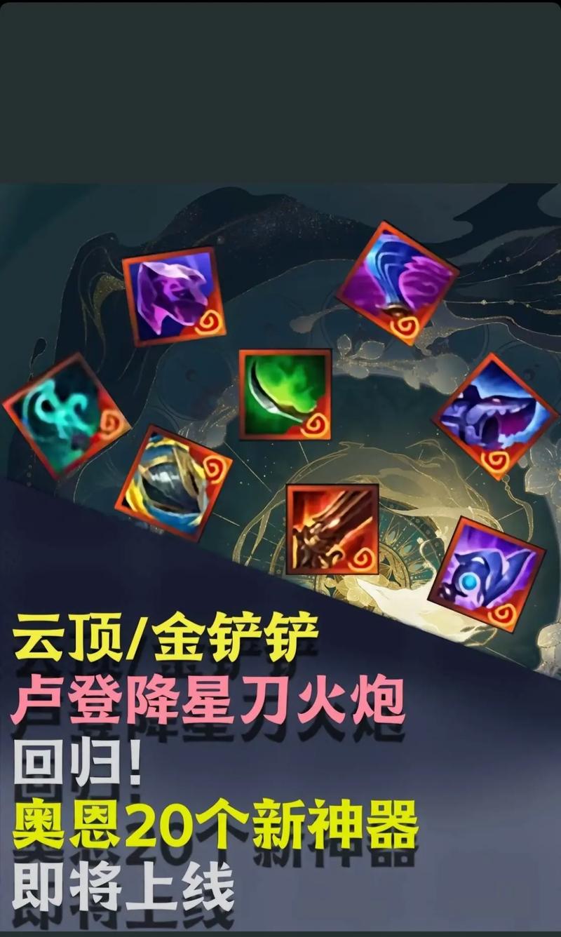 英雄联盟手游疾射火炮-英雄联盟手游疾射火炮介绍