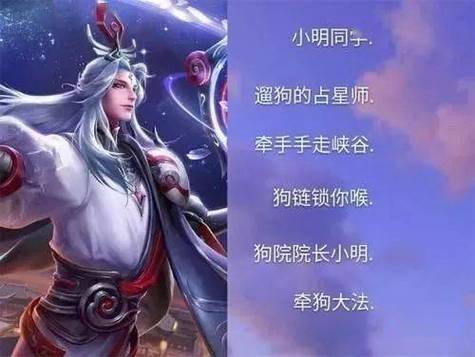 王者荣耀笑死人的网名有哪些?