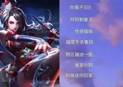 王者荣耀笑死人的网名