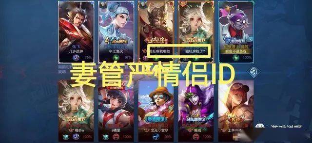 王者荣耀昵称个性搞怪网名