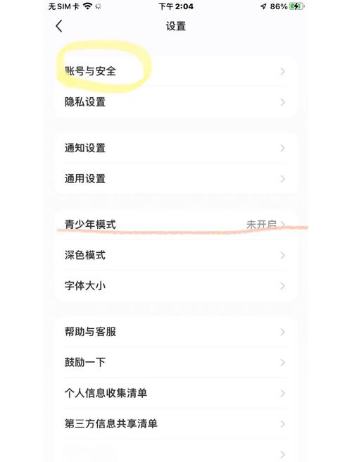 王者荣耀怎么取消青少年模式