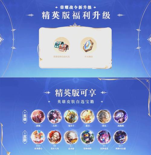 王者荣耀段位赛季奖励怎么领取