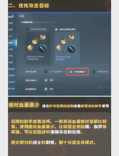 王者荣耀电脑版怎么操作