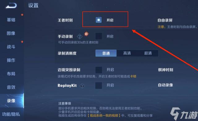 2020年王者荣耀总决赛全程怎么观看?比赛亮点有哪些?