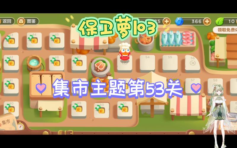 保卫萝卜3公园主题炮塔对糖果赛的影响[图]-手游攻略-游戏鸟手游网_百度...