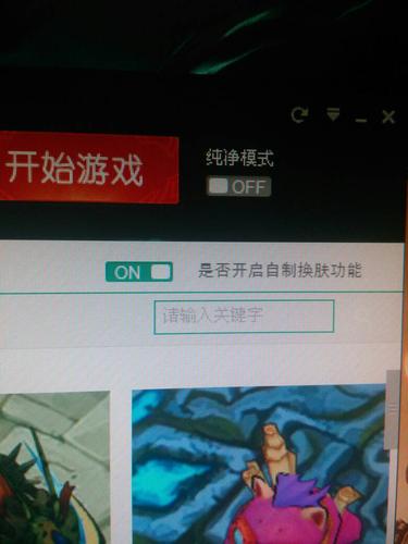 英雄联盟大脚计算战斗力的方式,求详细!