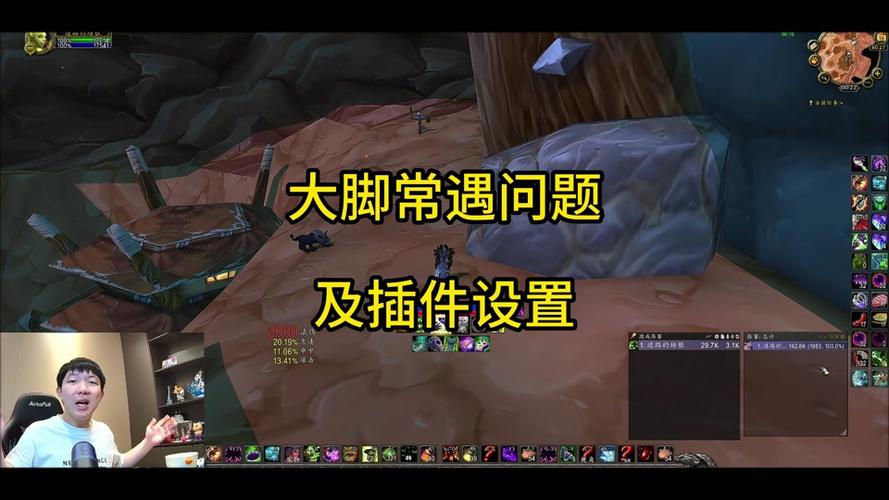 英雄联盟大脚怎么用?英雄联盟大脚盒子使用方法介绍_英雄联盟大脚怎么用...